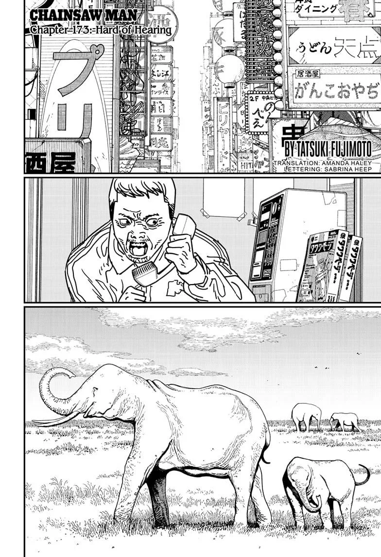 Chainsaw man Chapter 173 - Page 1