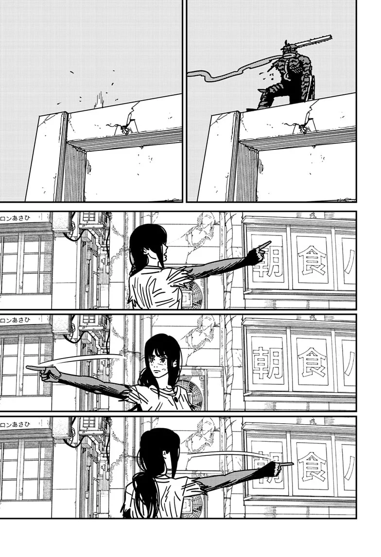 Chainsaw man Chapter 177 - Page 9