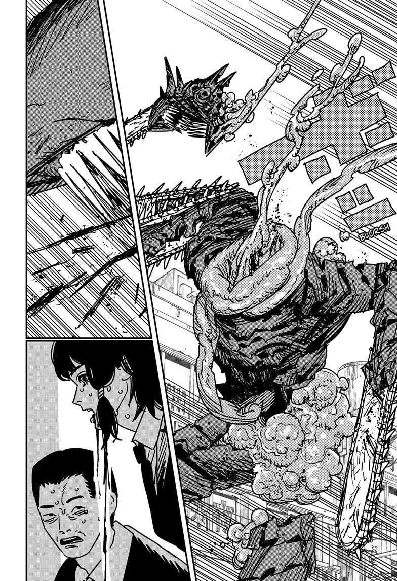 Chainsaw man Chapter 186 - Page 12