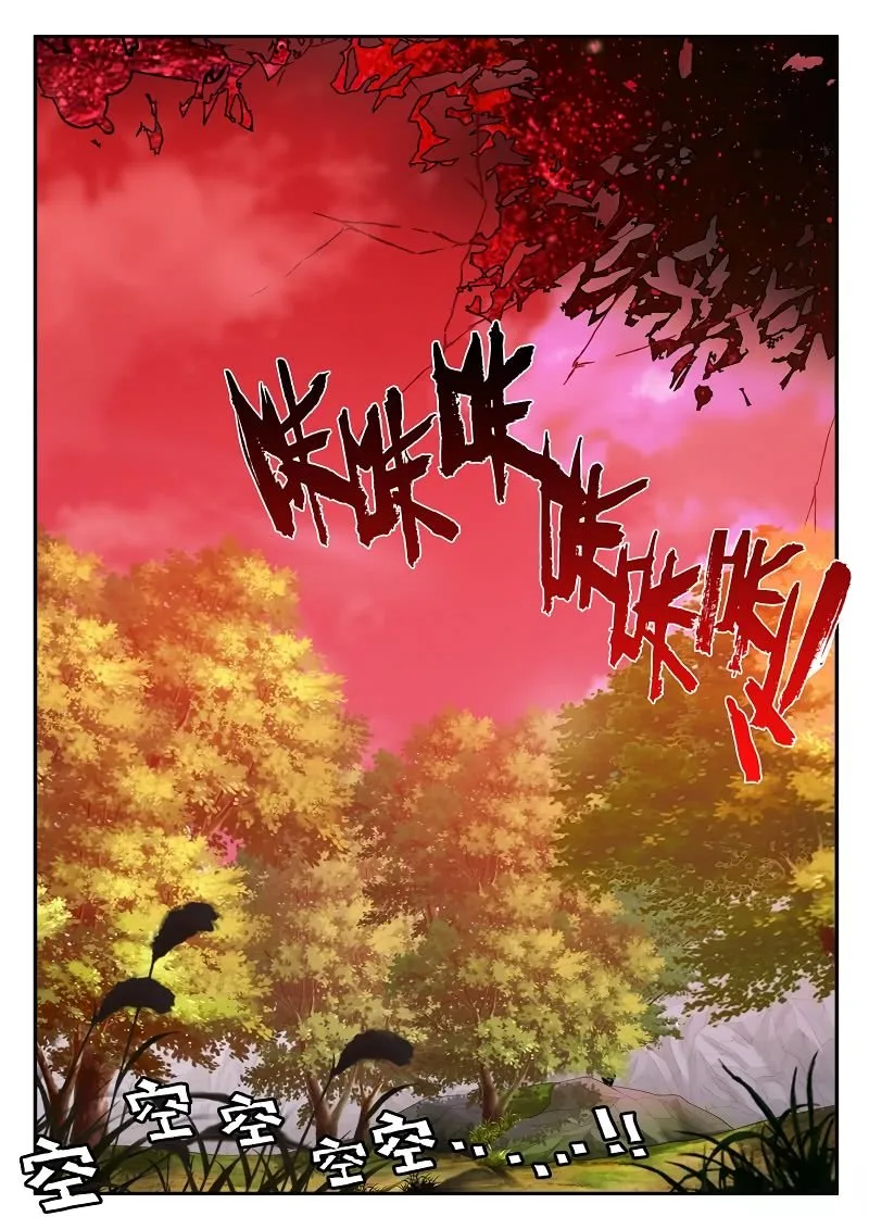 Chainsaw man Chapter 199.2 - Page 8