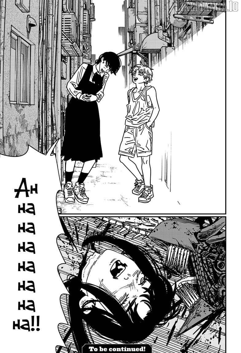 Chainsaw man Chapter 217 - Page 14