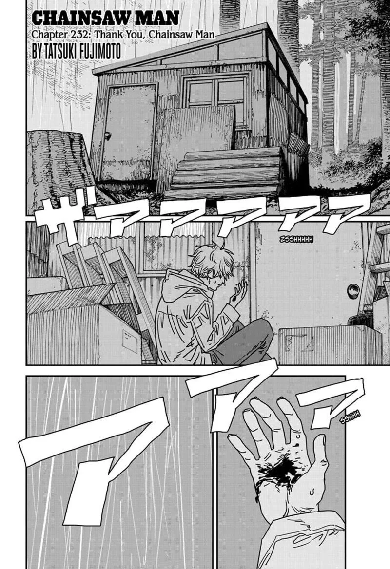 Chainsaw man Chapter 232 - Page 1