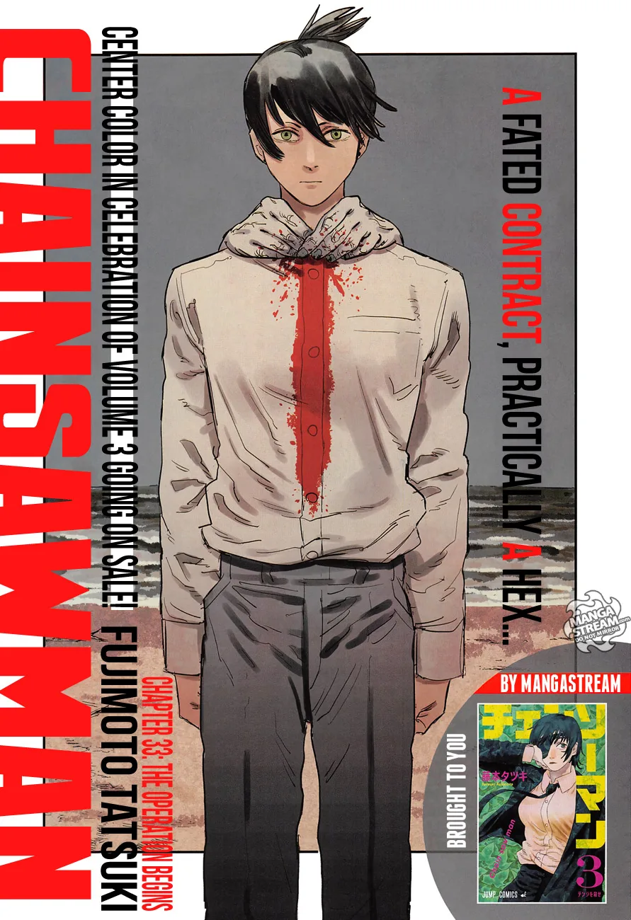 Chainsaw man Chapter 33 - Page 1