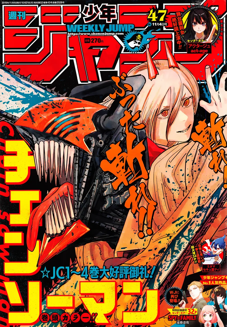 Chainsaw man Chapter 43 - Page 1