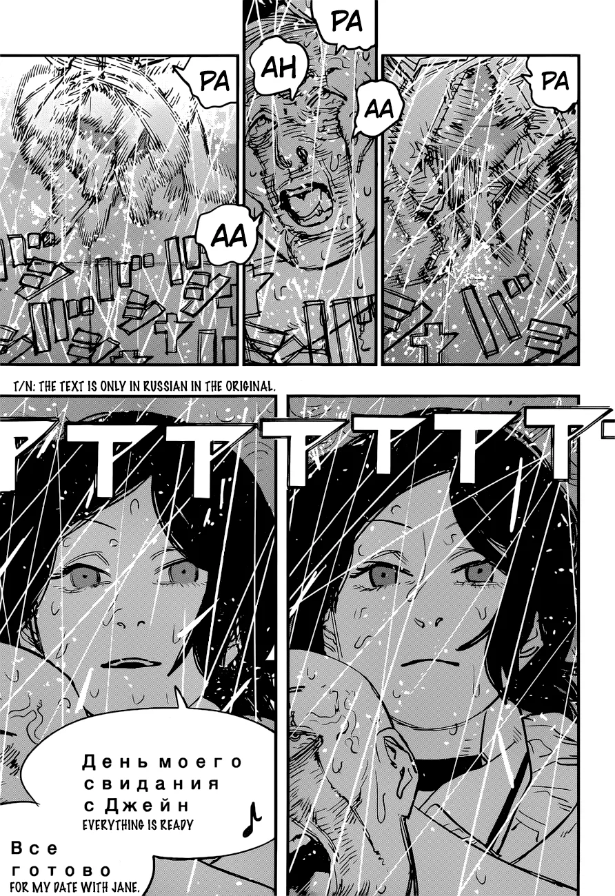Chainsaw man Chapter 43 - Page 13