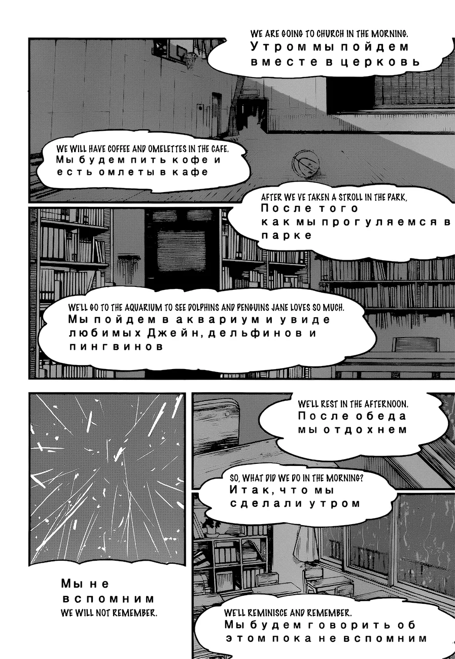 Chainsaw man Chapter 43 - Page 14