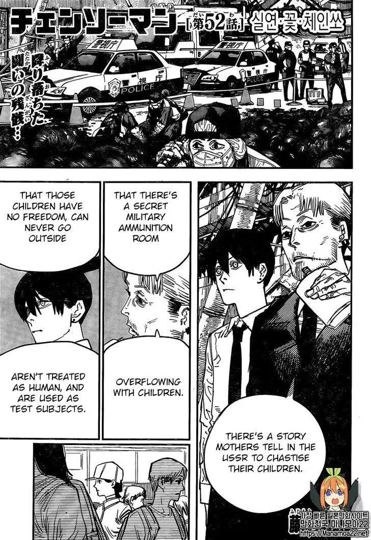 Chainsaw man Chapter 52 - Page 1