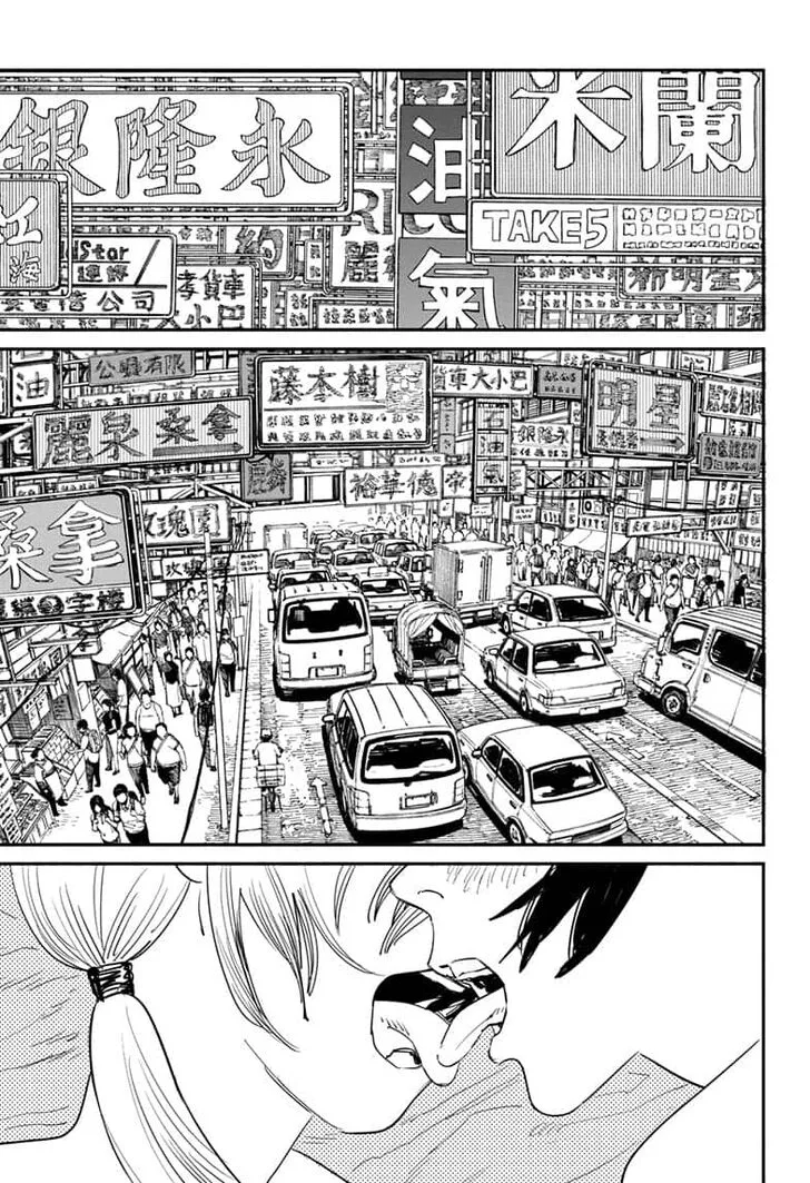Chainsaw man Chapter 54 - Page 7