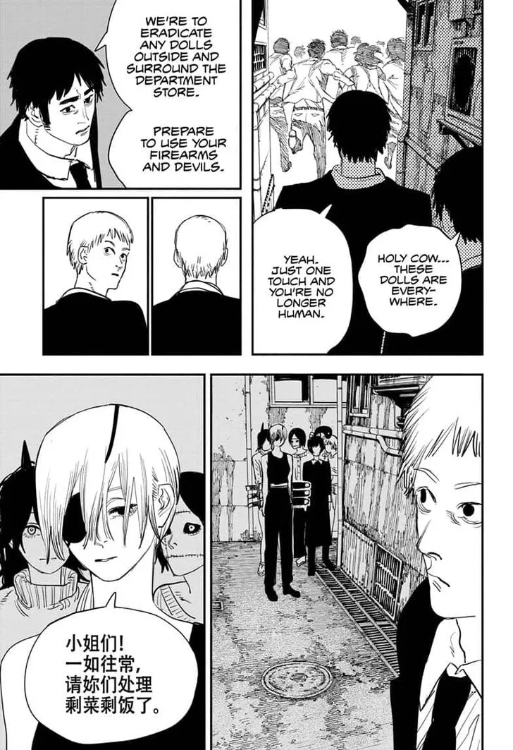 Chainsaw man Chapter 60 - Page 7