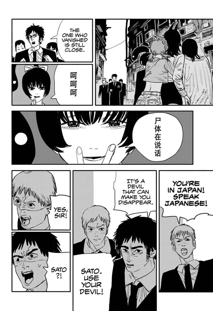 Chainsaw man Chapter 60 - Page 12