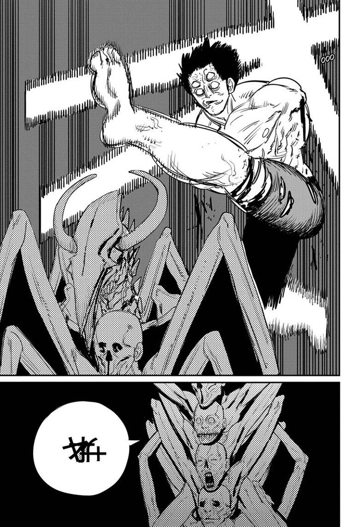 Chainsaw man Chapter 65 - Page 10