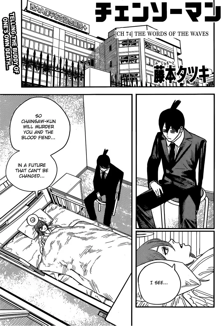 Chainsaw man Chapter 74 - Page 1