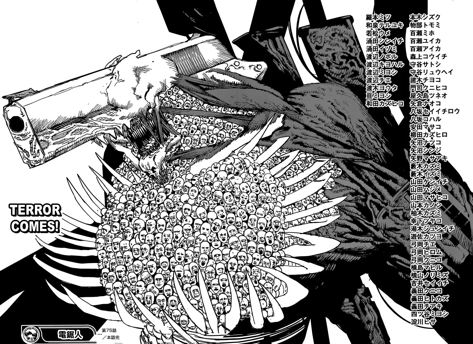 Chainsaw man Chapter 75 - Page 15