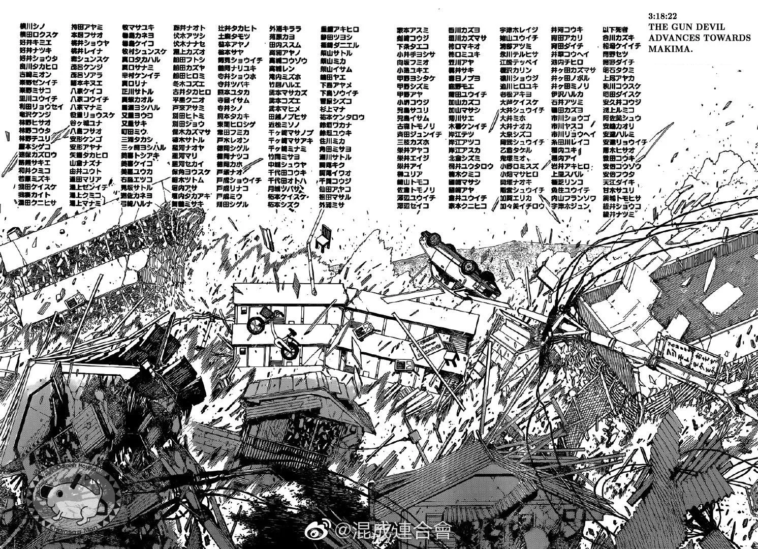 Chainsaw man Chapter 76 - Page 2