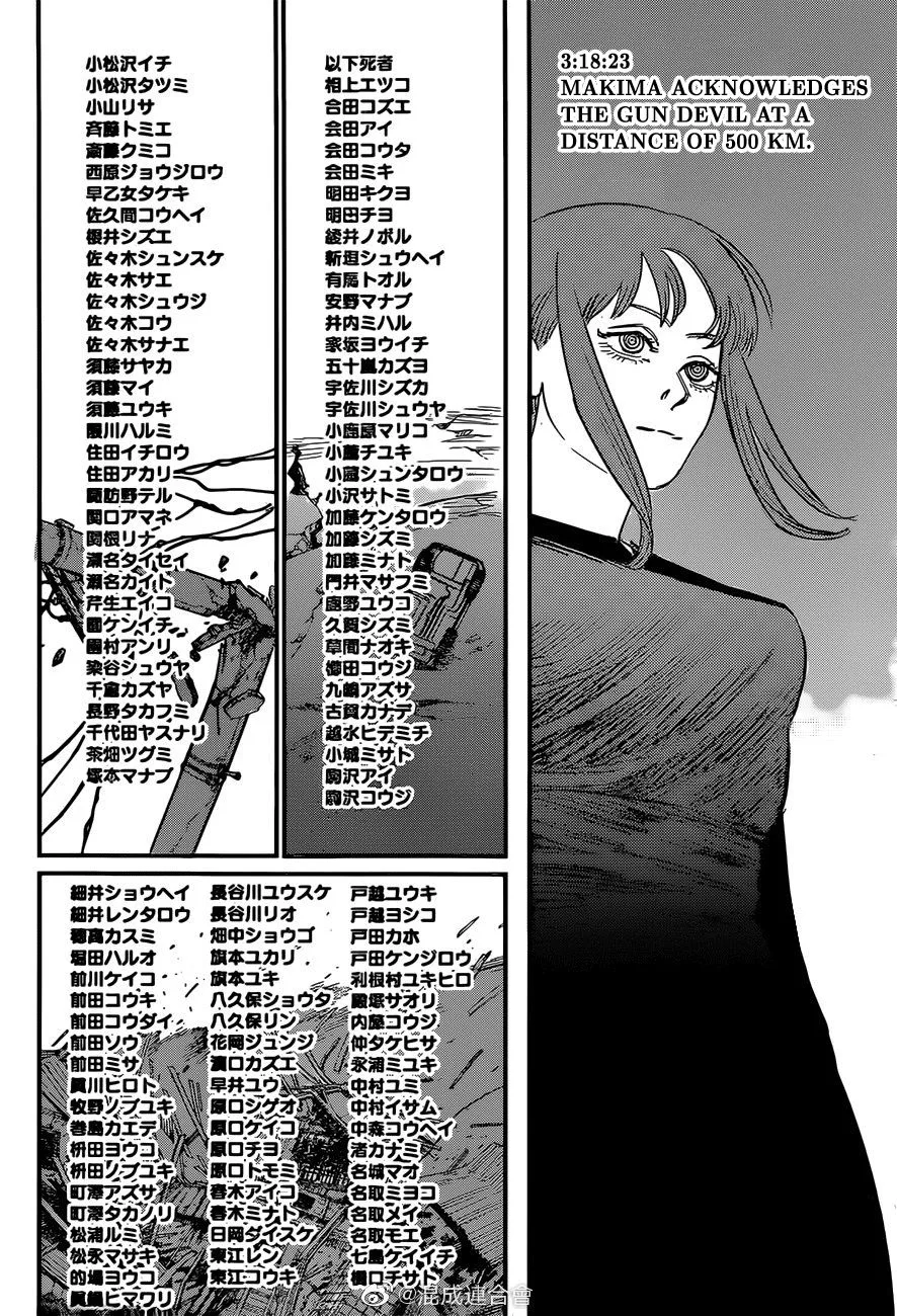 Chainsaw man Chapter 76 - Page 3