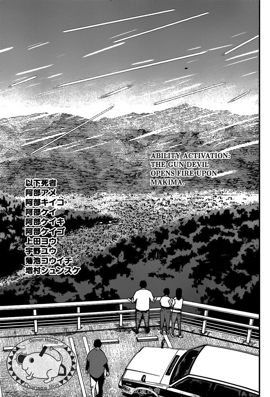 Chainsaw man Chapter 76 - Page 7