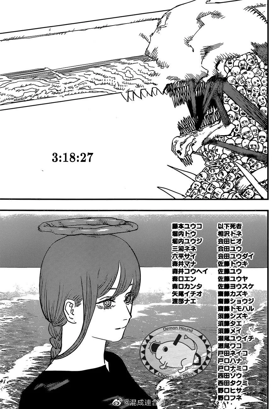 Chainsaw man Chapter 76 - Page 9