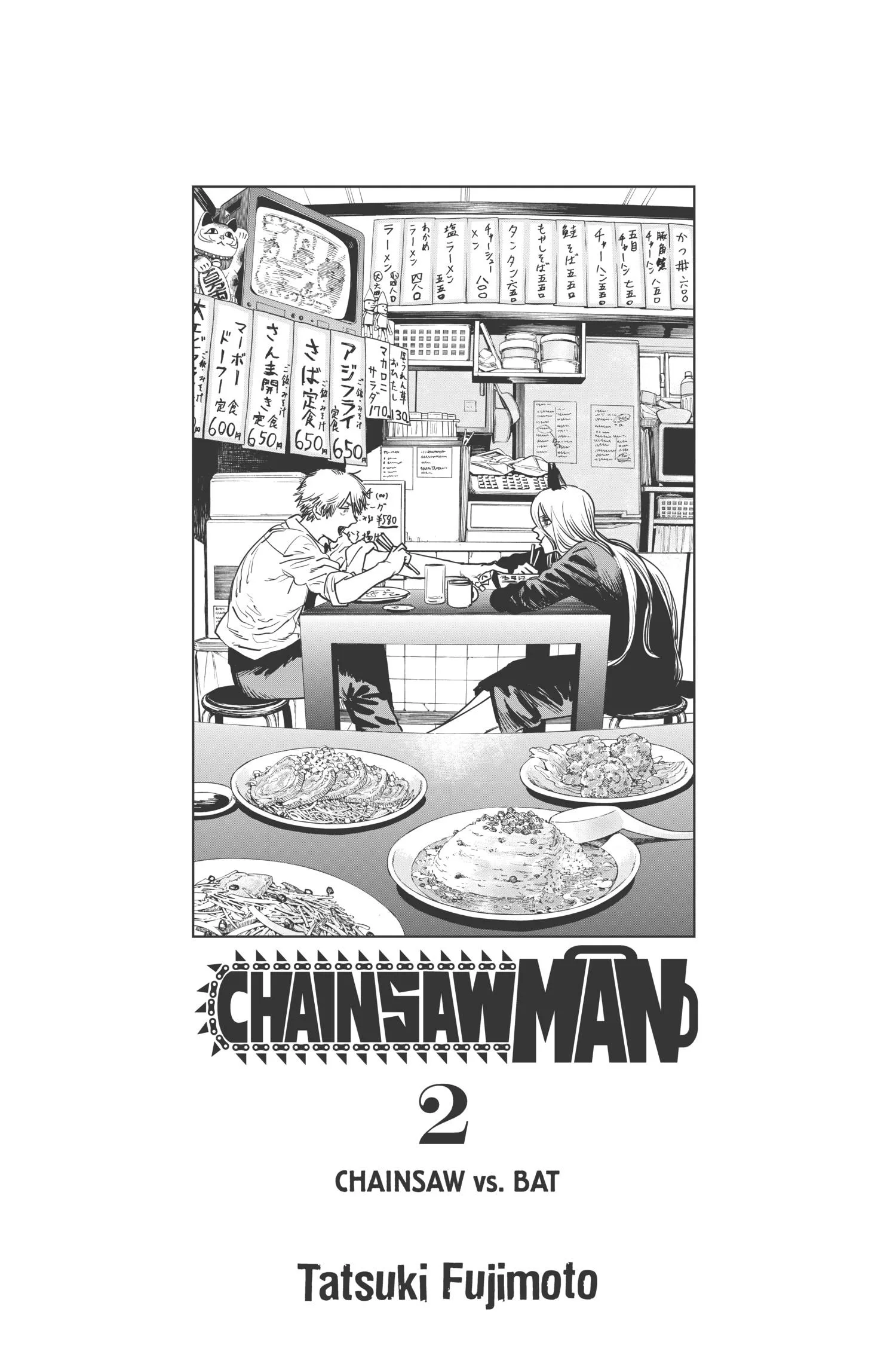Chainsaw man Chapter 8.16 - Page 5