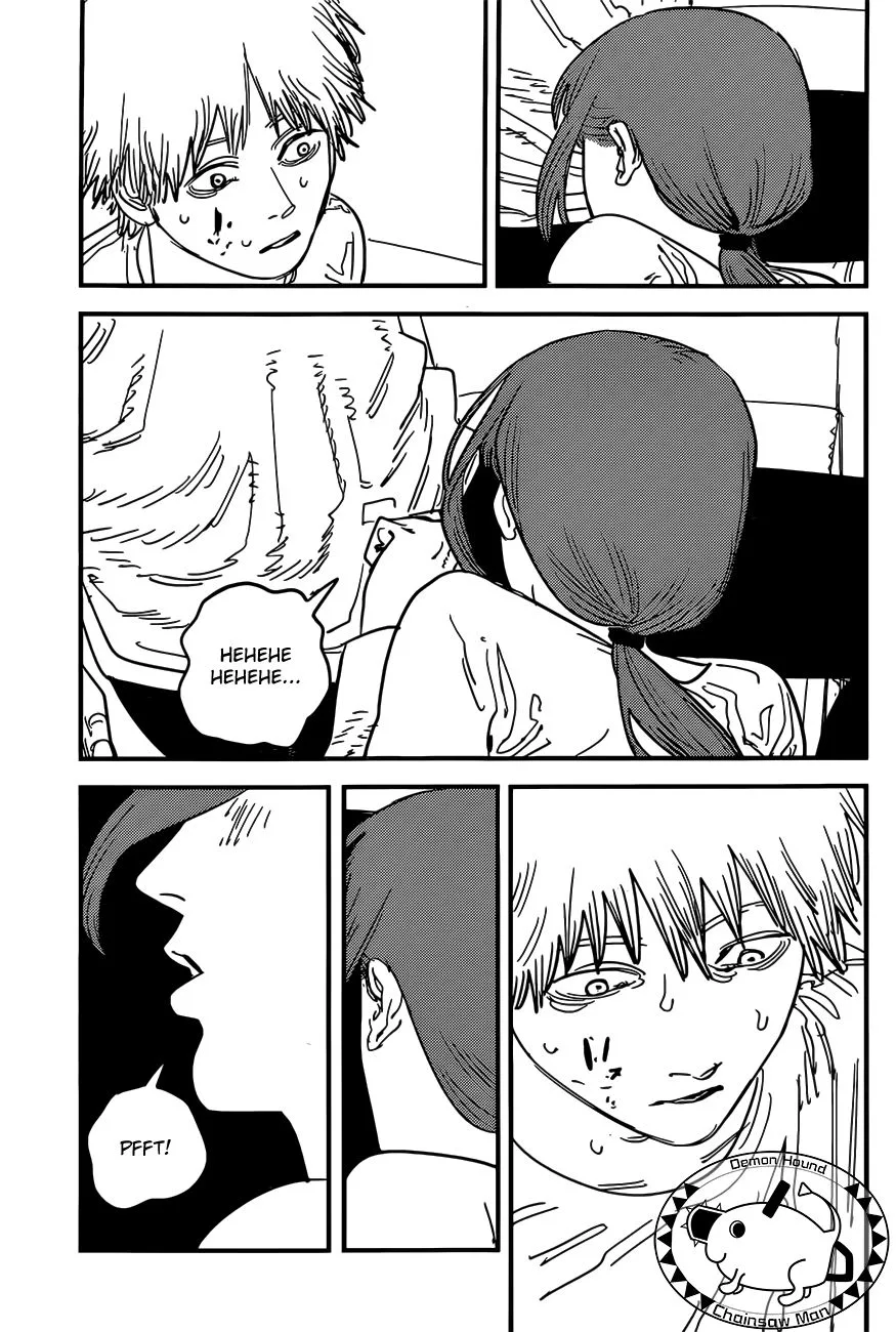 Chainsaw man Chapter 82 - Page 4