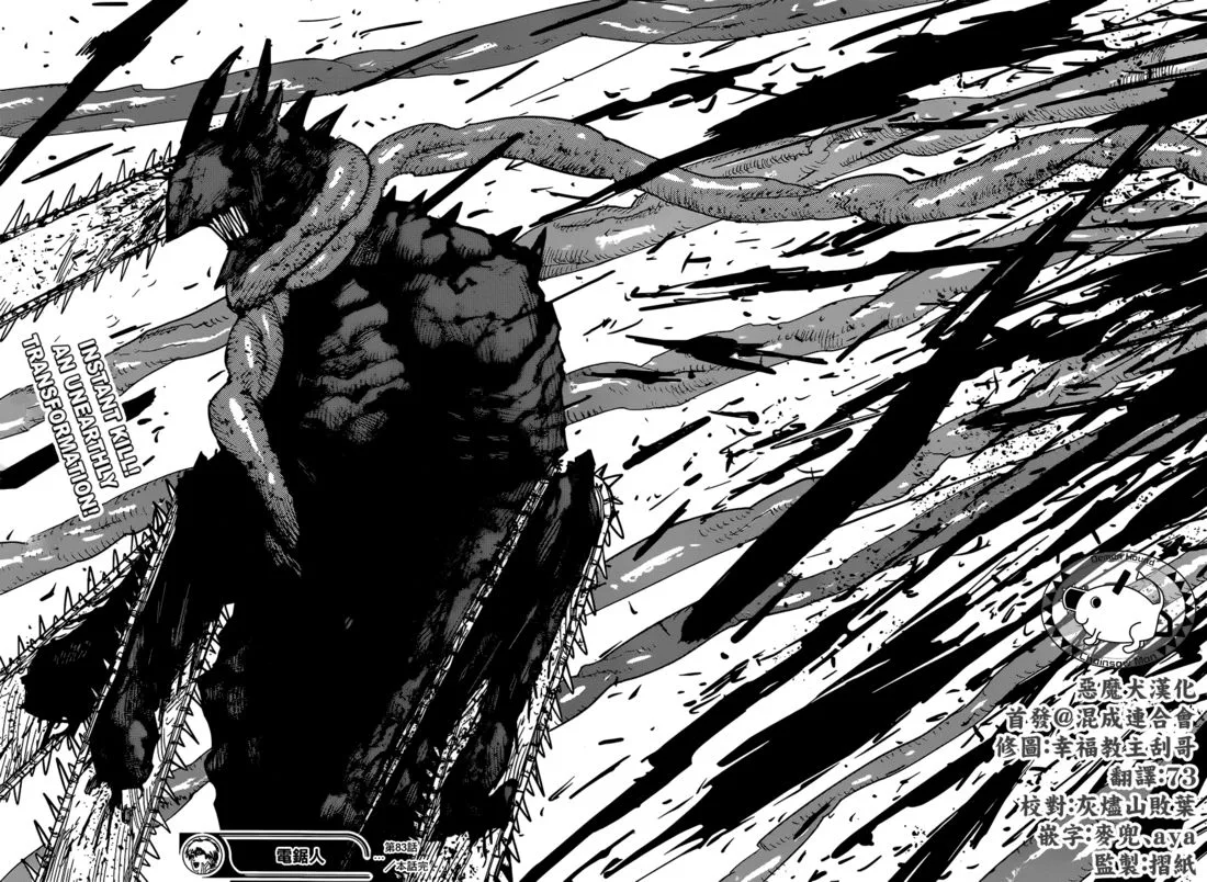 Chainsaw man Chapter 83 - Page 17