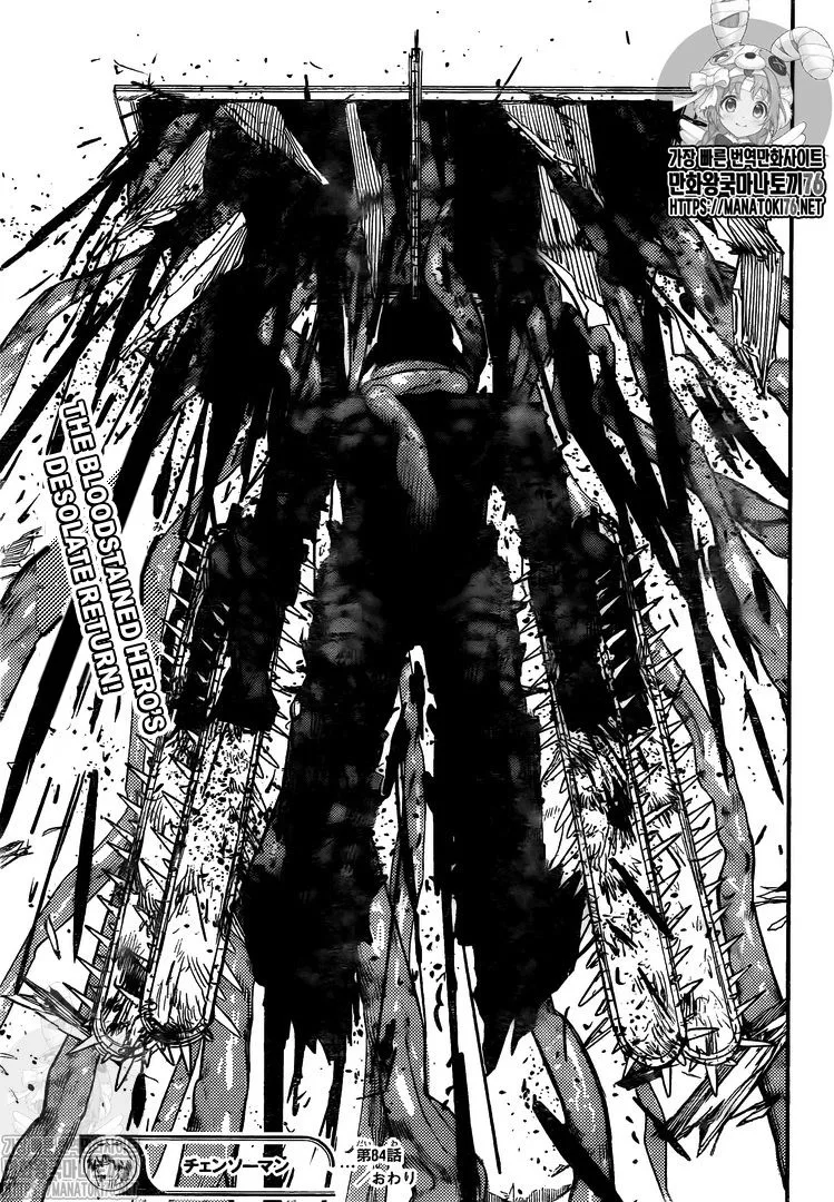 Chainsaw man Chapter 84 - Page 18