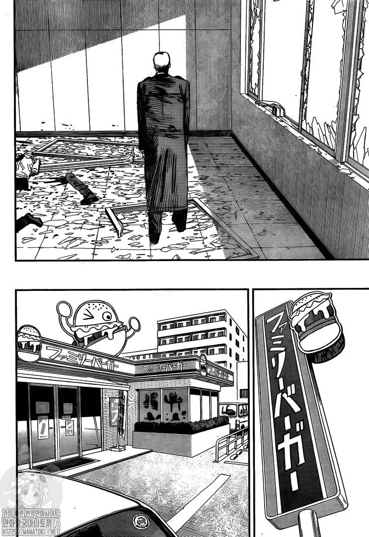 Chainsaw man Chapter 85 - Page 7