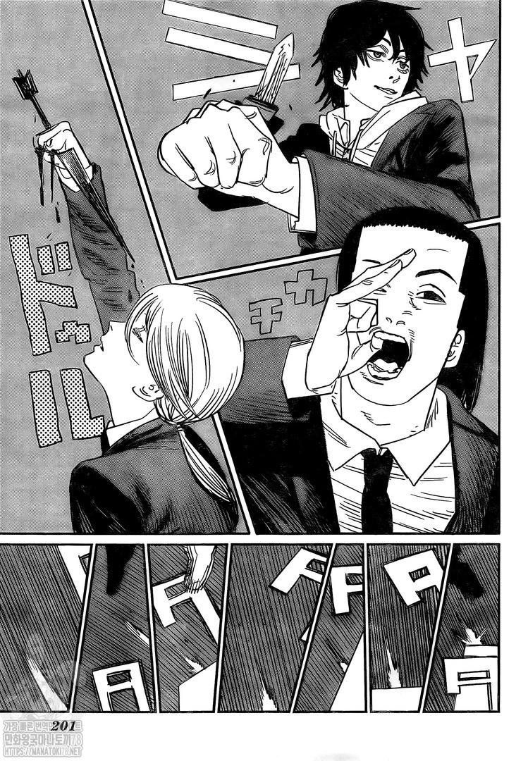 Chainsaw man Chapter 87 - Page 5