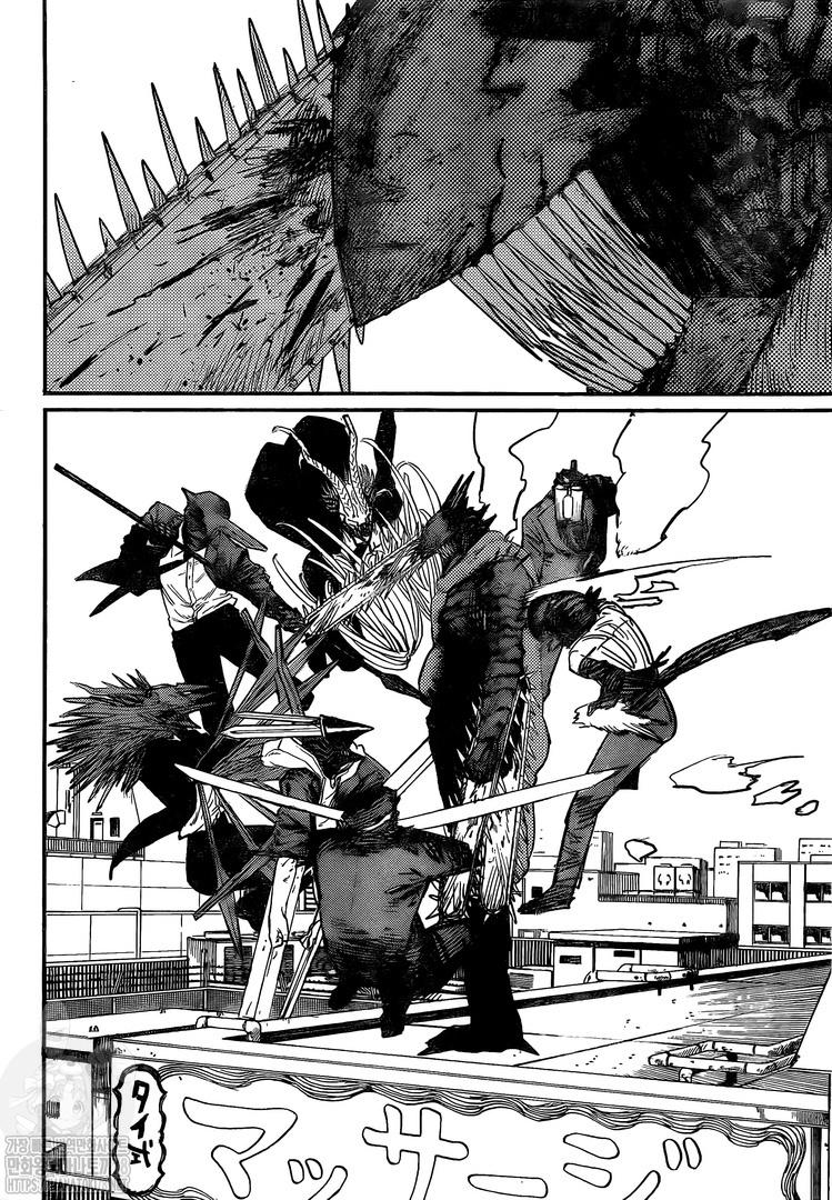 Chainsaw man Chapter 87 - Page 7