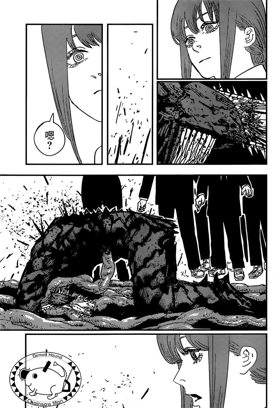 Chainsaw man Chapter 90 - Page 6