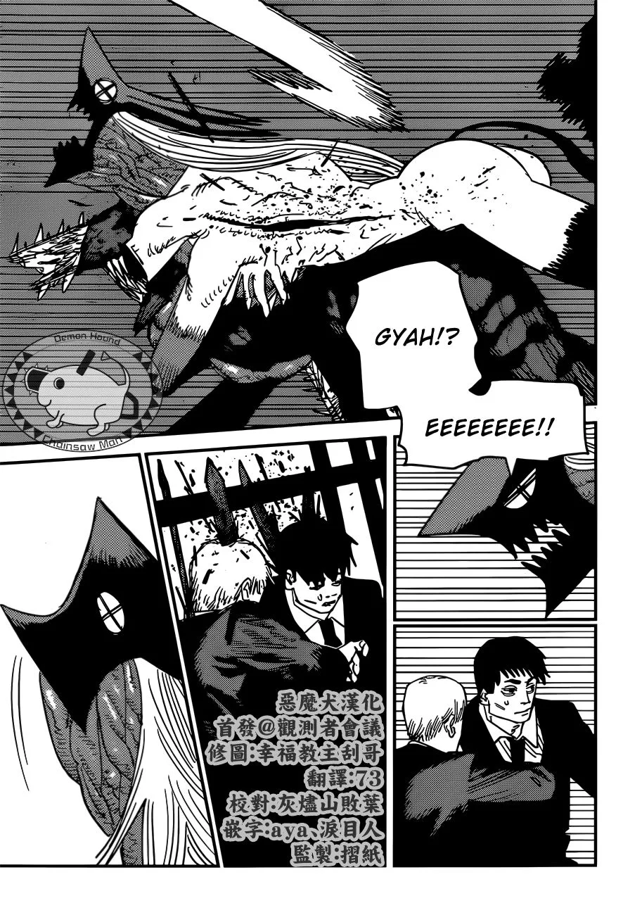 Chainsaw man Chapter 91 - Page 5