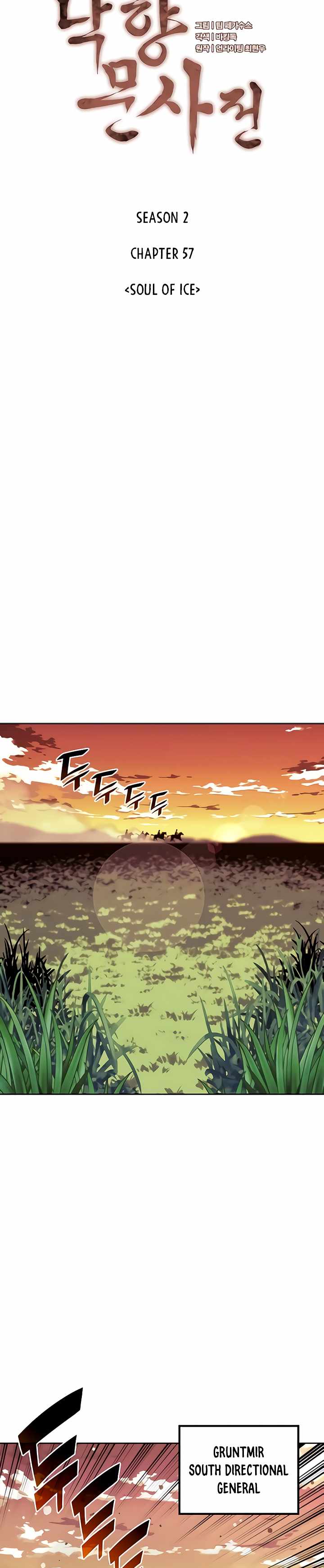 Tale of a Scribe Who Retires to the Countryside Chapter 120 - Page 5