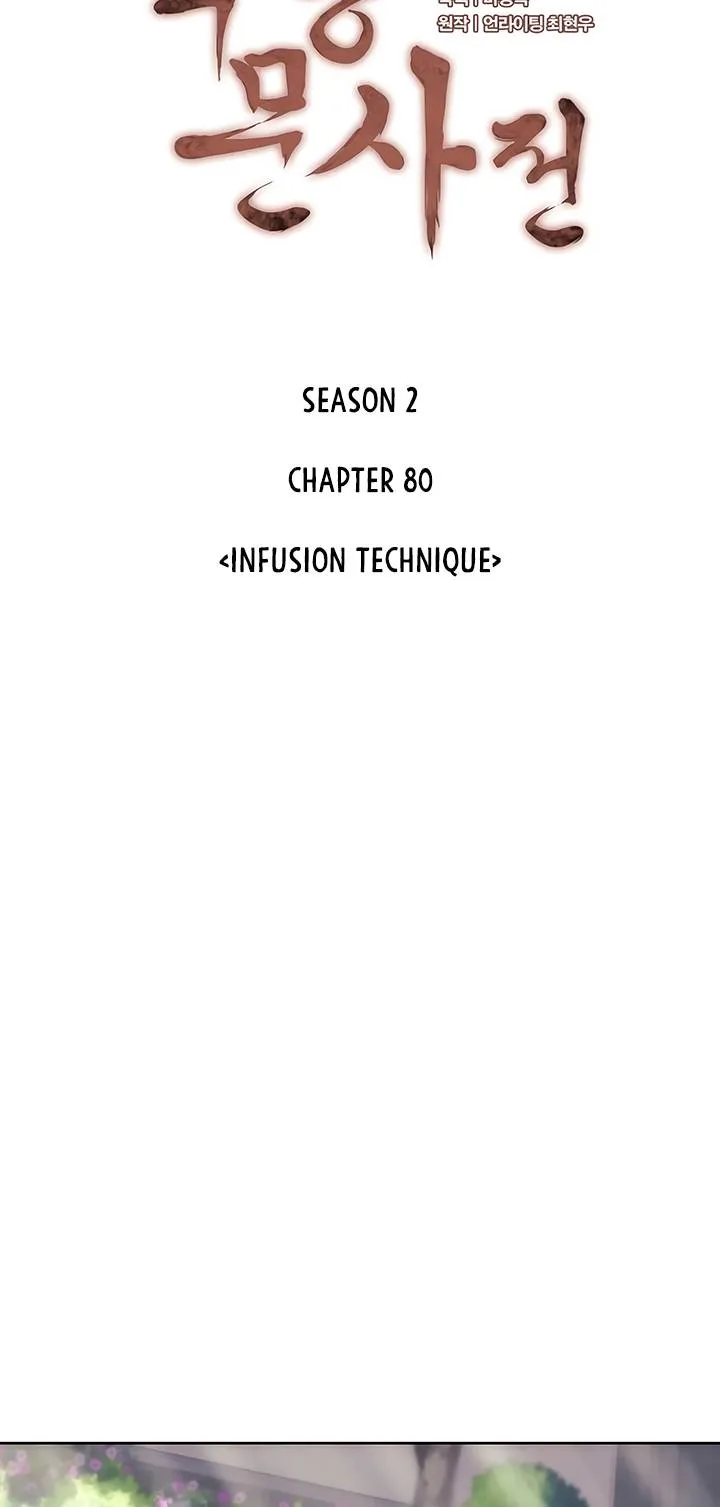 Tale of a Scribe Who Retires to the Countryside Chapter 143 - Page 24