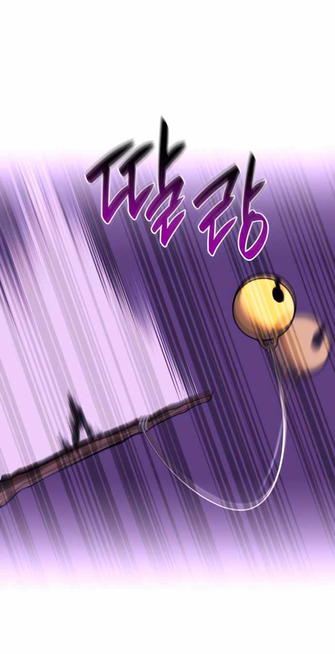 Tale of a Scribe Who Retires to the Countryside Chapter 157 - Page 77