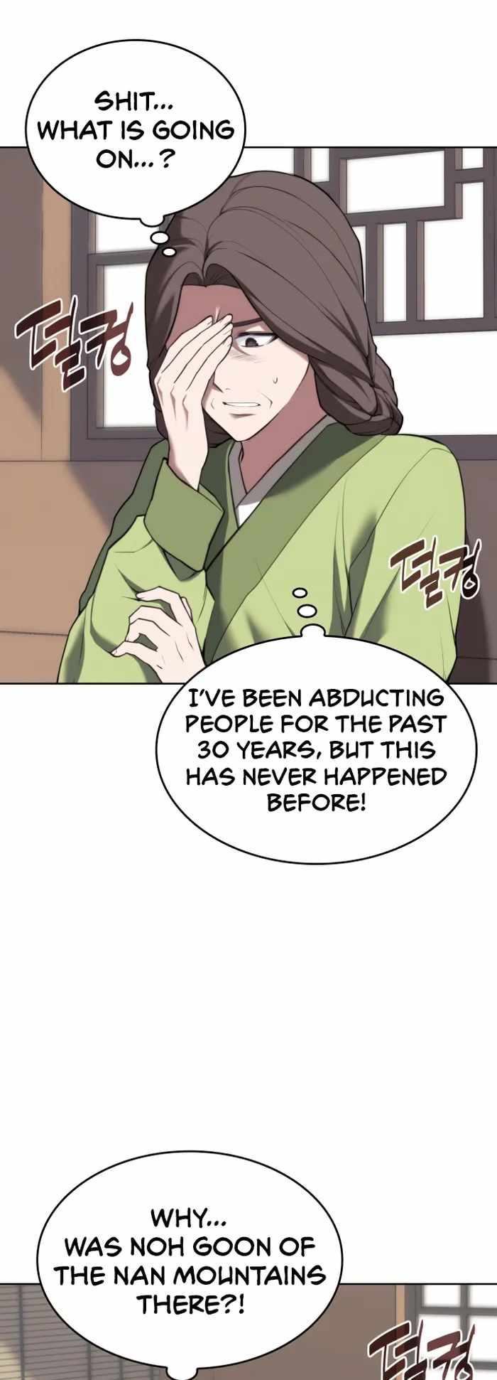 Tale of a Scribe Who Retires to the Countryside Chapter 166 - Page 43