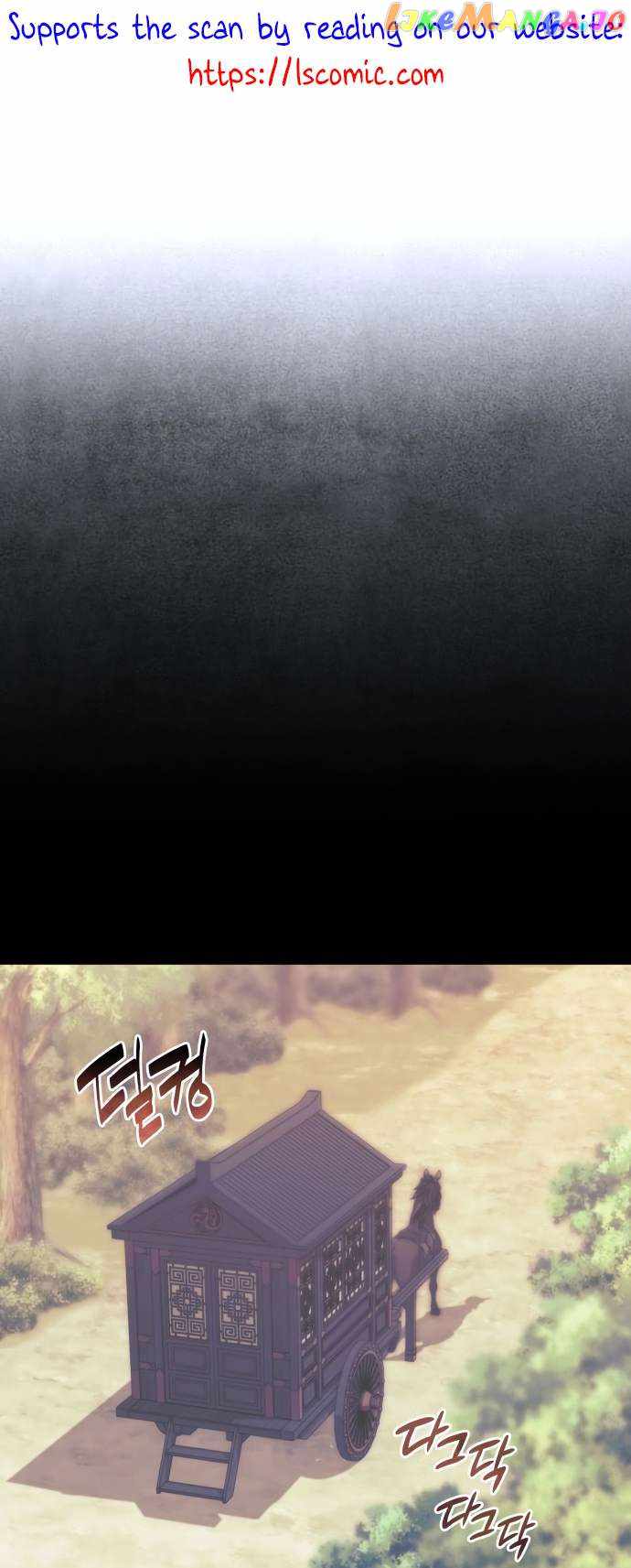 Tale of a Scribe Who Retires to the Countryside Chapter 177 - Page 2