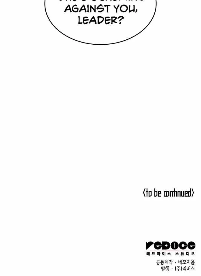 Tale of a Scribe Who Retires to the Countryside Chapter 179 - Page 77