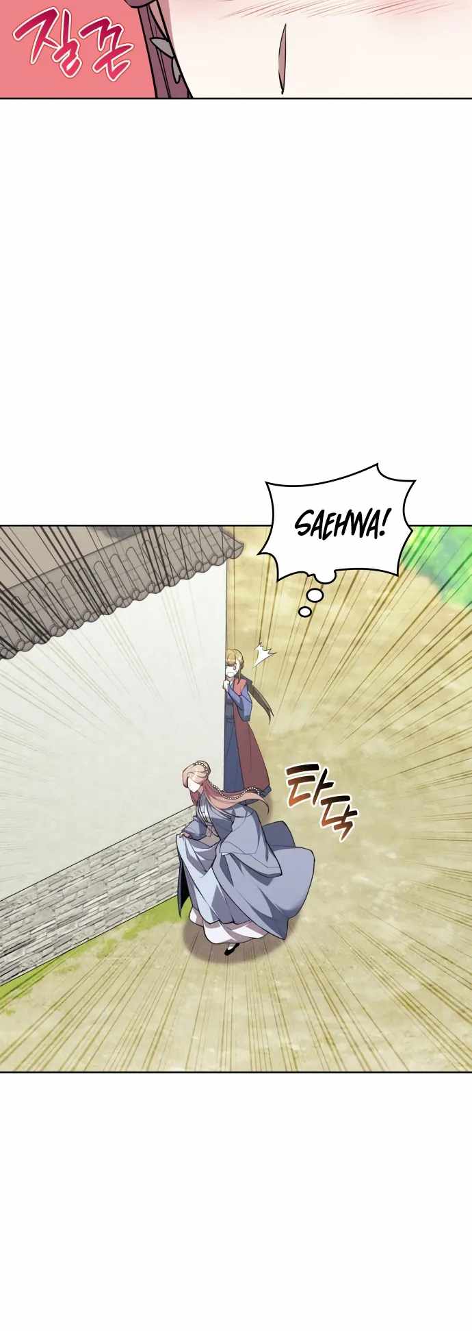 Tale of a Scribe Who Retires to the Countryside Chapter 181 - Page 30