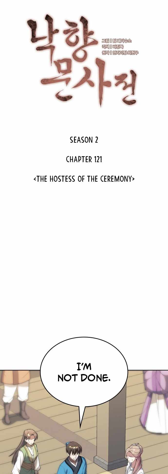 Tale of a Scribe Who Retires to the Countryside Chapter 184 - Page 6