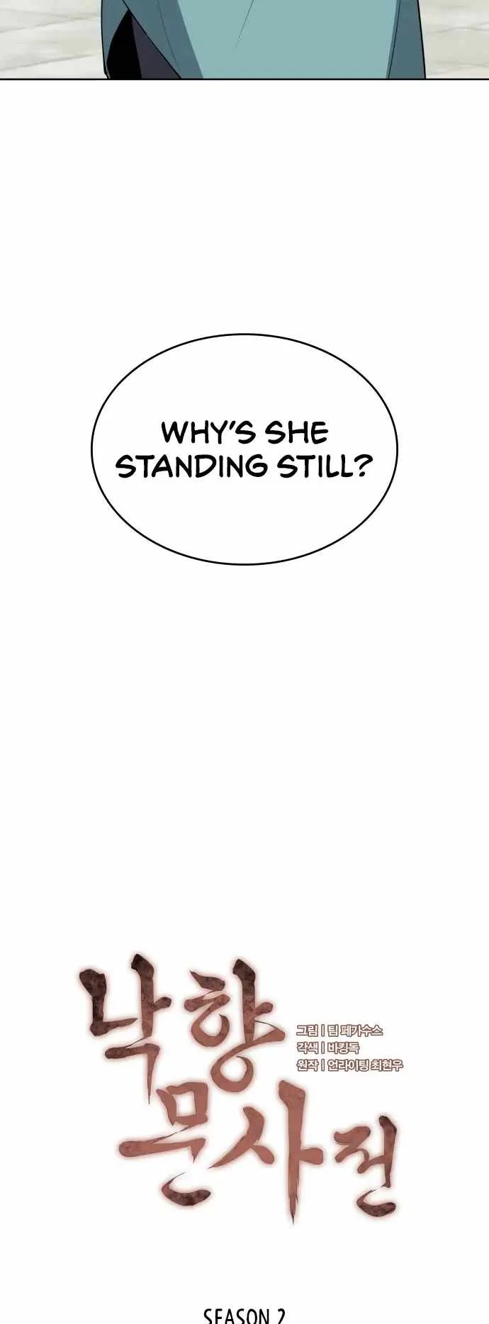 Tale of a Scribe Who Retires to the Countryside Chapter 189 - Page 5