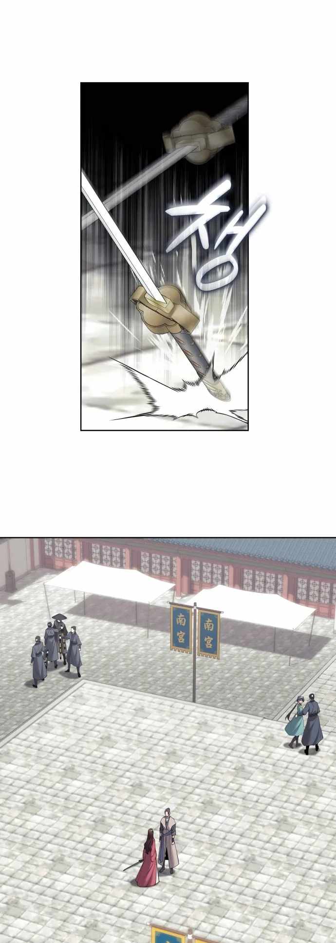 Tale of a Scribe Who Retires to the Countryside Chapter 189 - Page 62