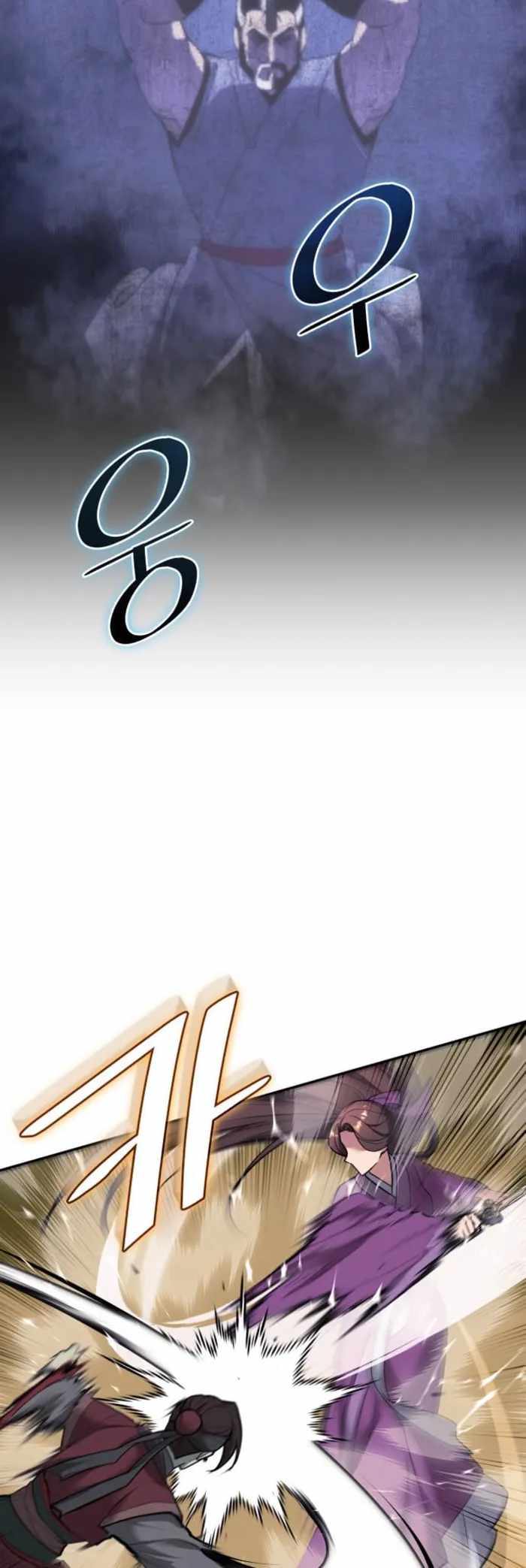 Tale of a Scribe Who Retires to the Countryside Chapter 221 - Page 41