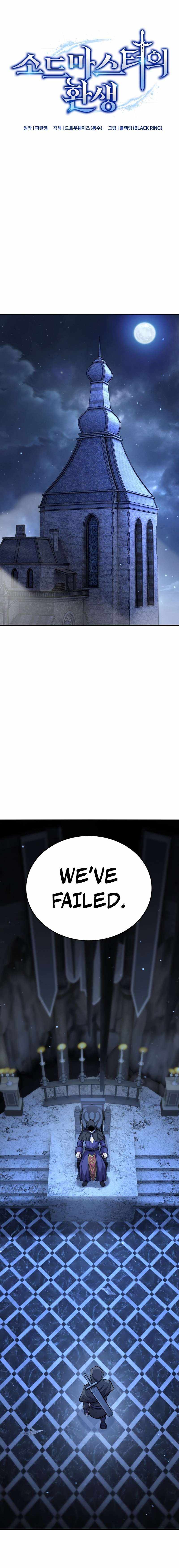 Reincarnation of the Swordmaster Chapter 13 - Page 7