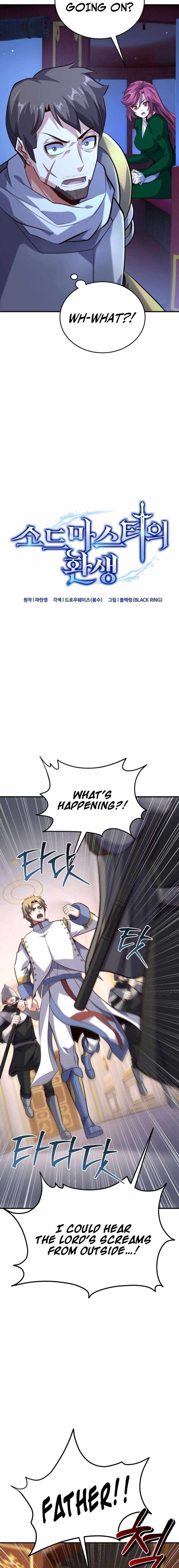 Reincarnation of the Swordmaster Chapter 17 - Page 4