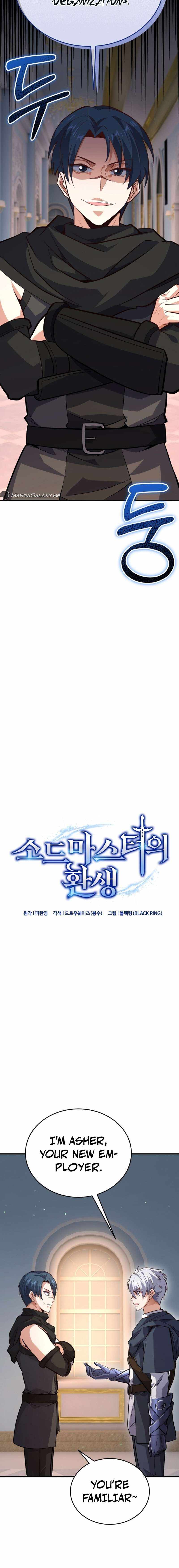 Reincarnation of the Swordmaster Chapter 19 - Page 3