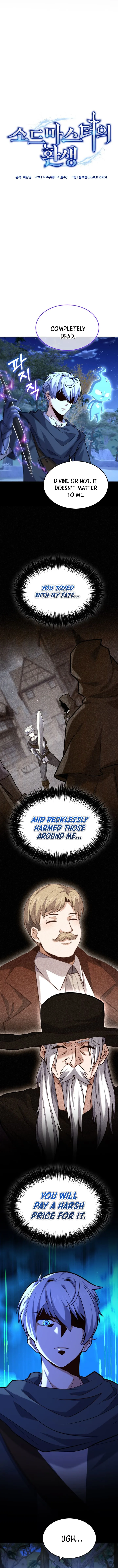 Reincarnation of the Swordmaster Chapter 43 - Page 3