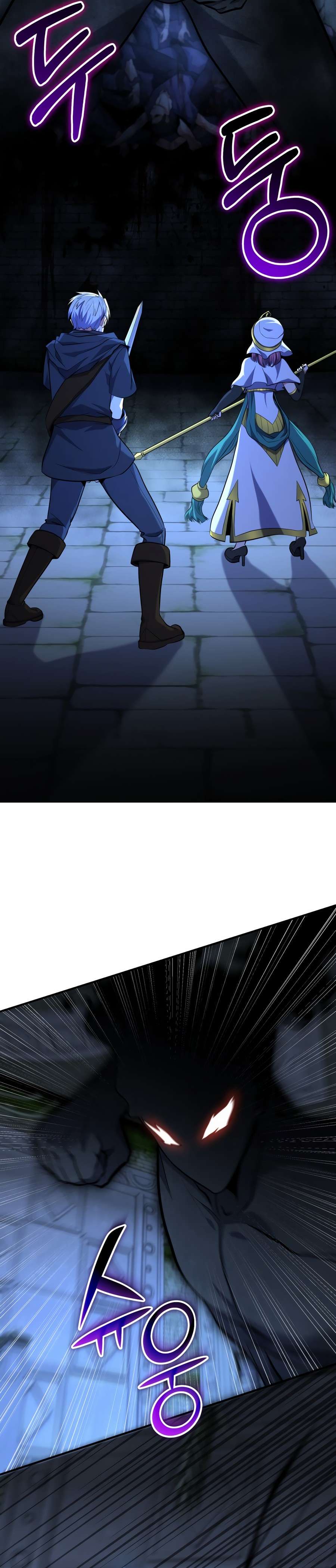 Reincarnation of the Swordmaster Chapter 47 - Page 13