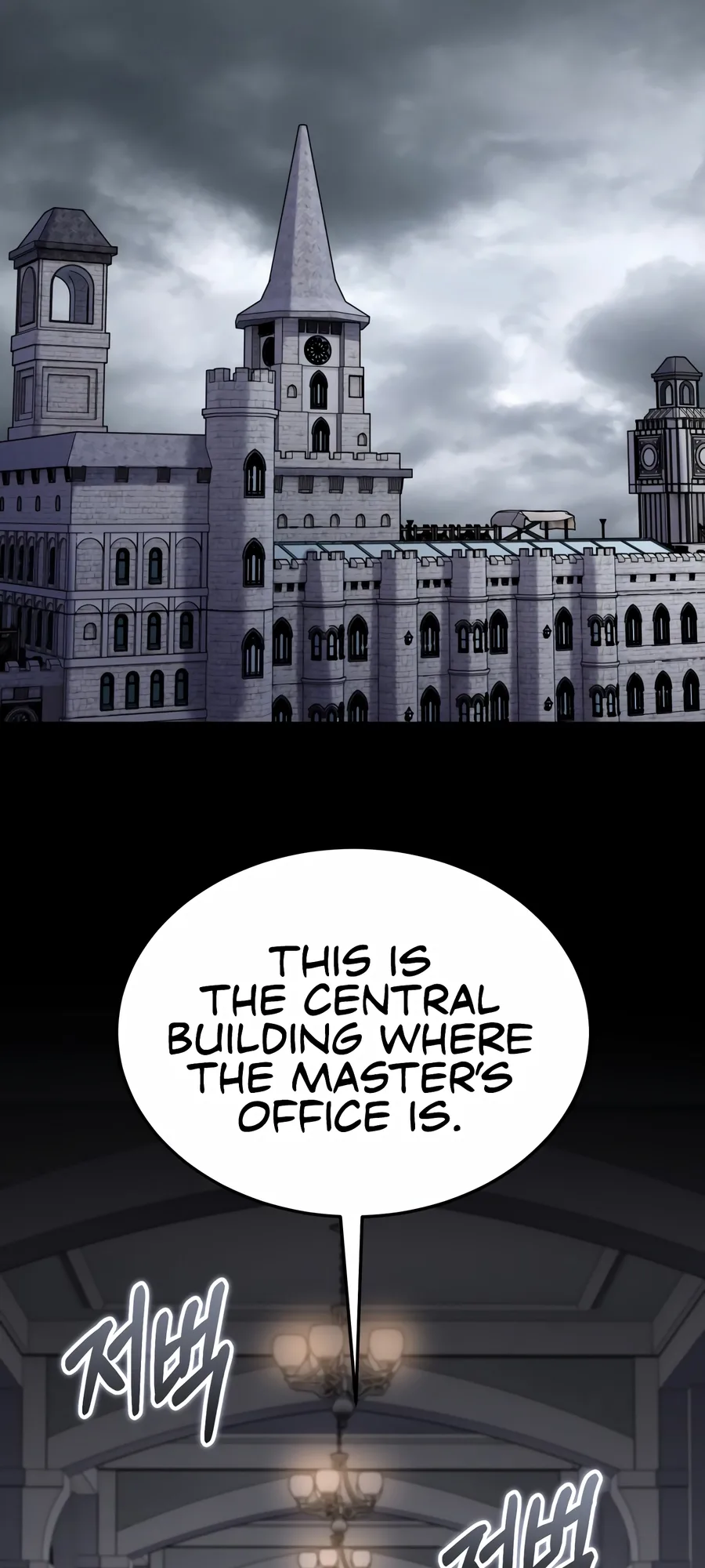 Reincarnation of the Swordmaster Chapter 51 - Page 2