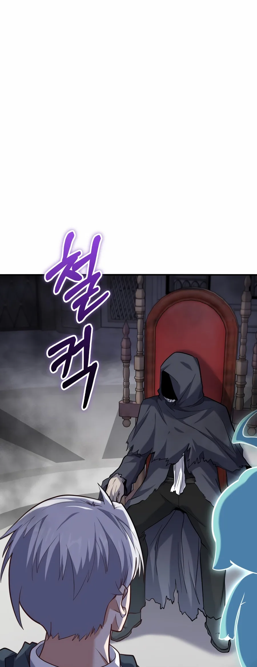 Reincarnation of the Swordmaster Chapter 51 - Page 43