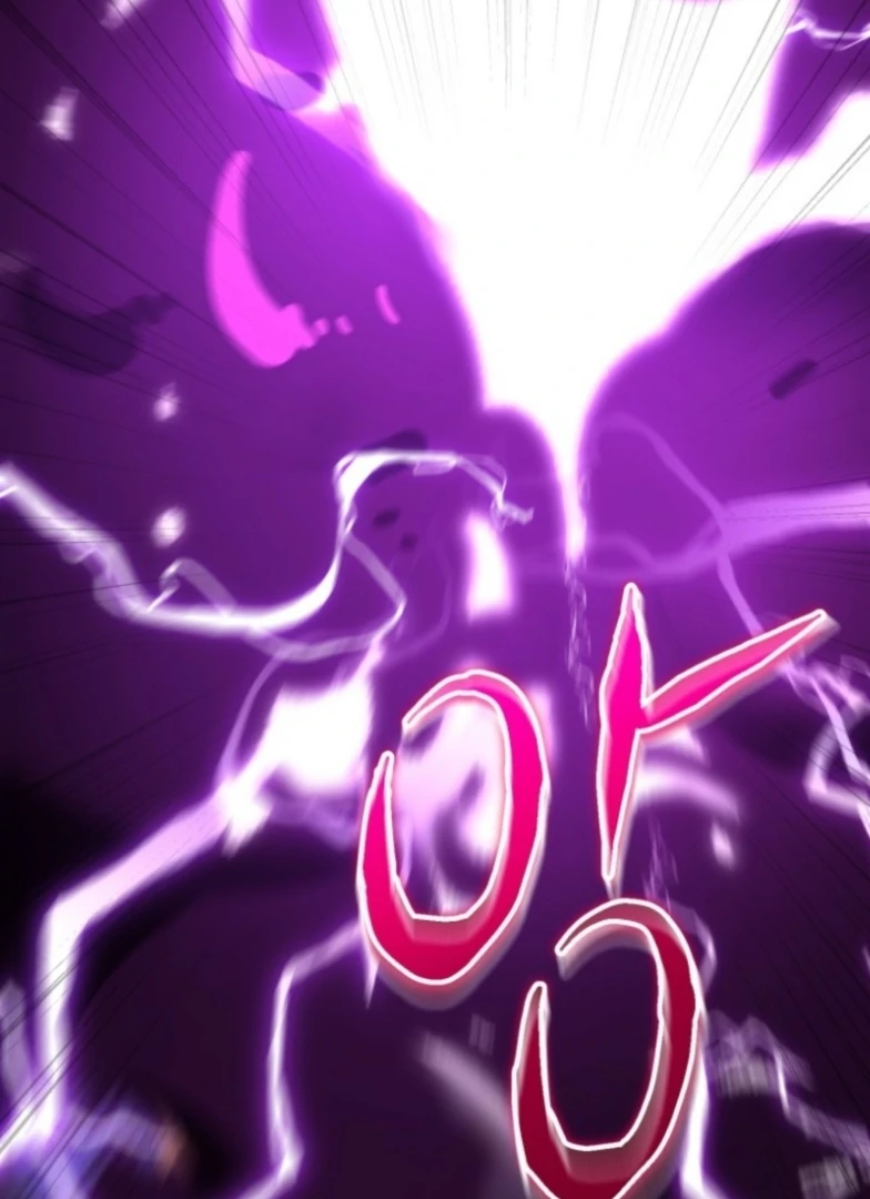Reincarnation of the Swordmaster Chapter 75 - Page 40