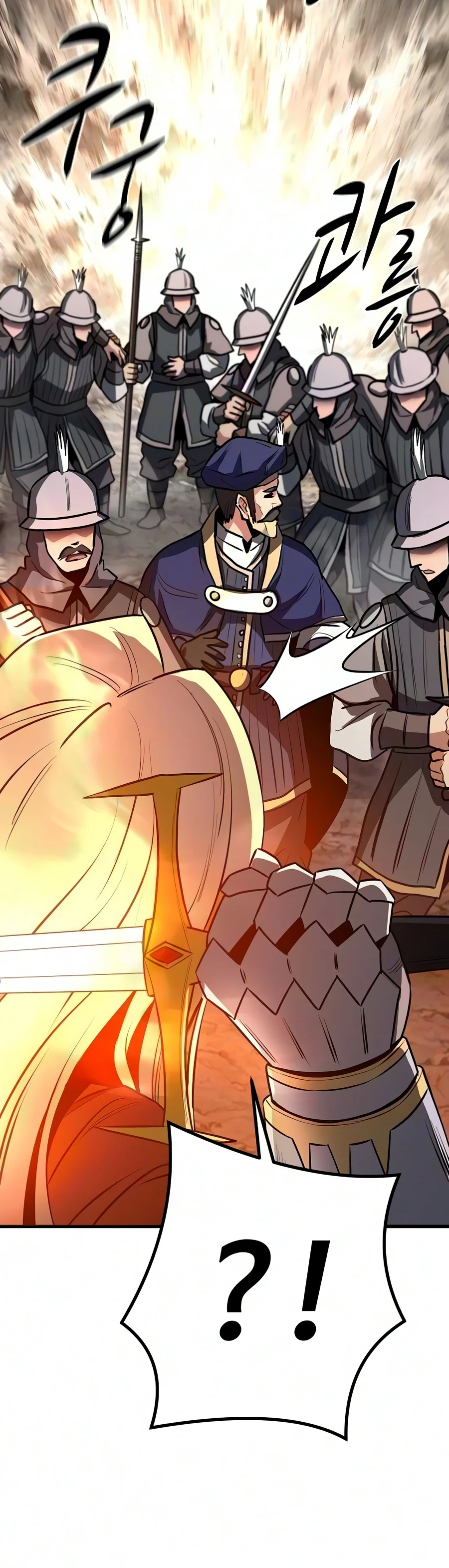 The Berserker’s Second Playthrough Chapter 41 - Page 20